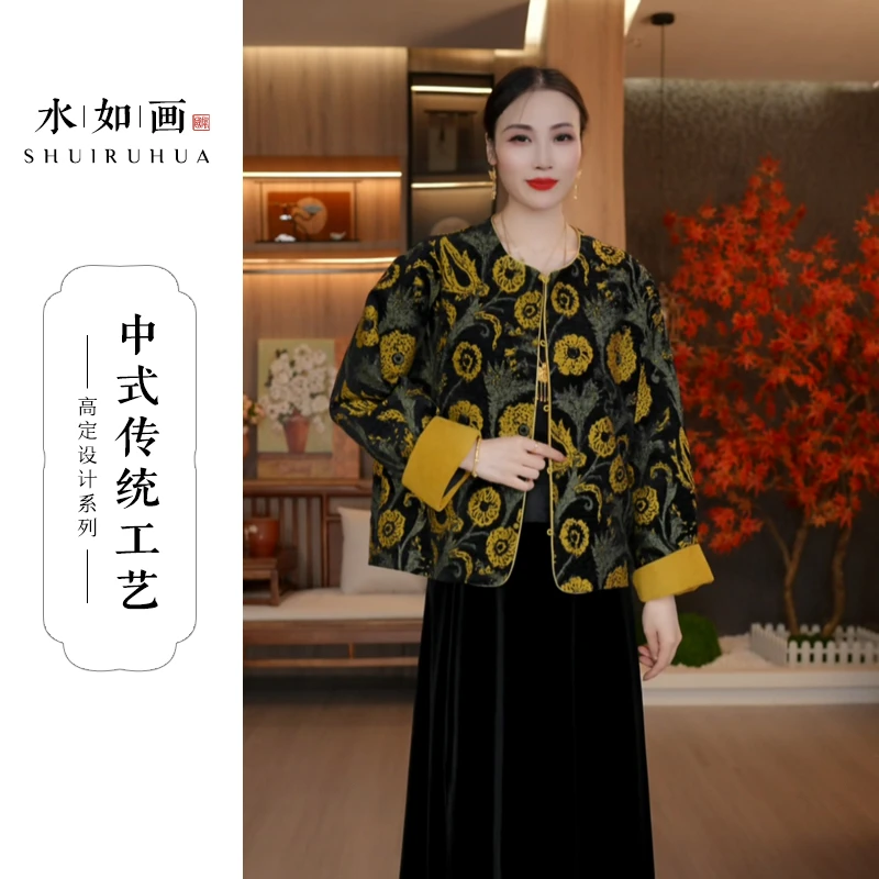 水如画【紫金】重工系列秋季新中式国风圆领气质宽松长袖外套上衣