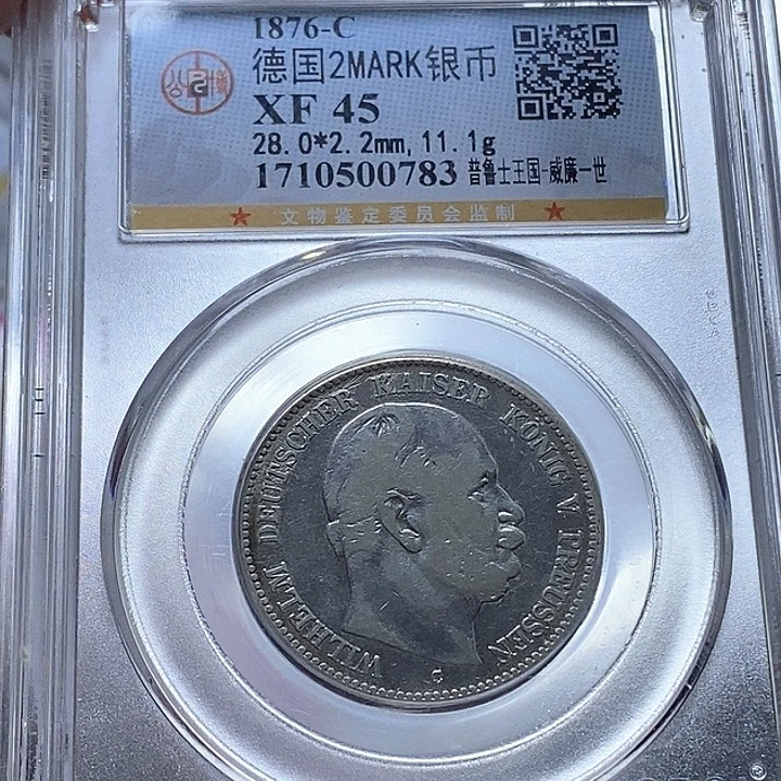 银Ag800直播间特价包邮选购订单银币