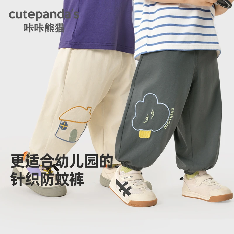 婴儿长裤子夏装男女童休闲防蚊裤夏季宝宝儿童空调裤薄款Y9866