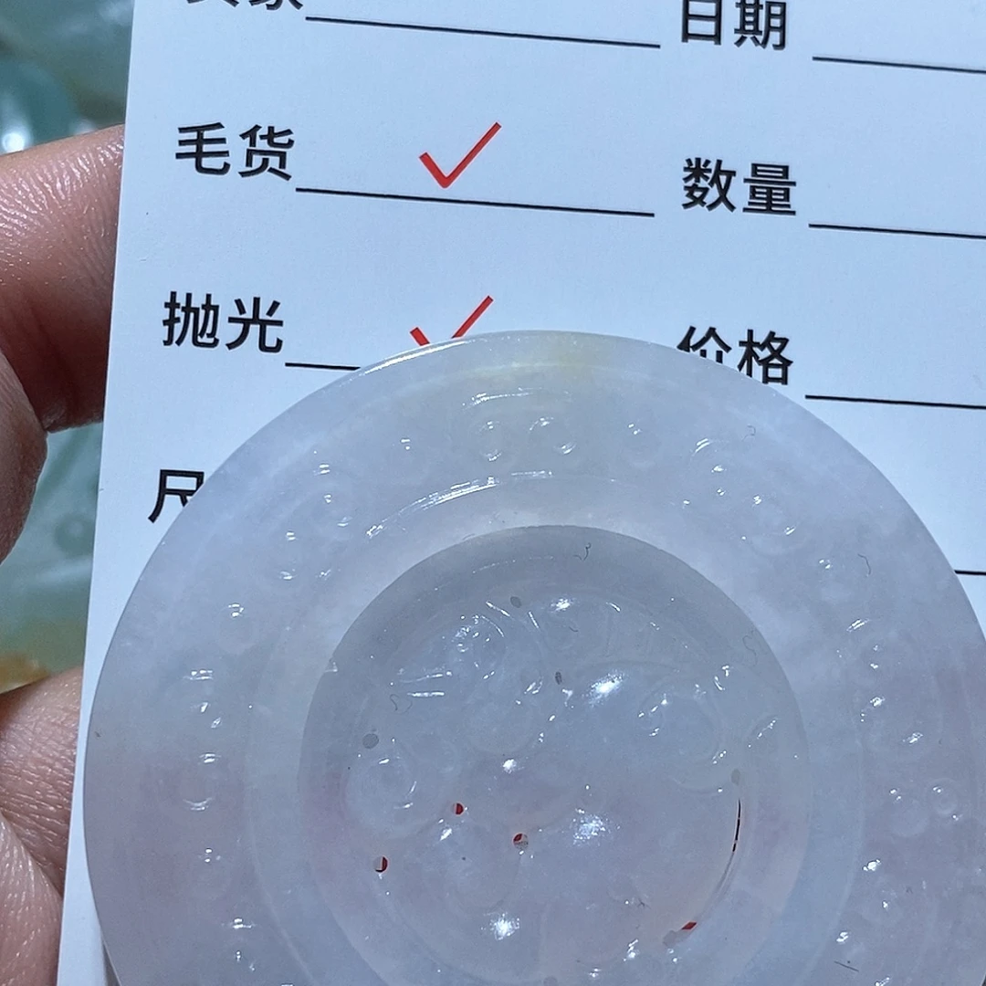未镶嵌定制翡翠翡翠