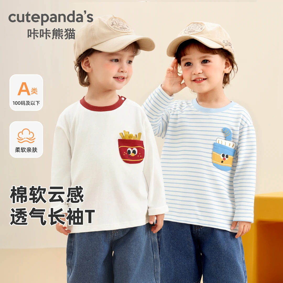儿童衣服卡通印花插肩长袖t恤春秋宝宝男女童儿童长袖t恤Y10362