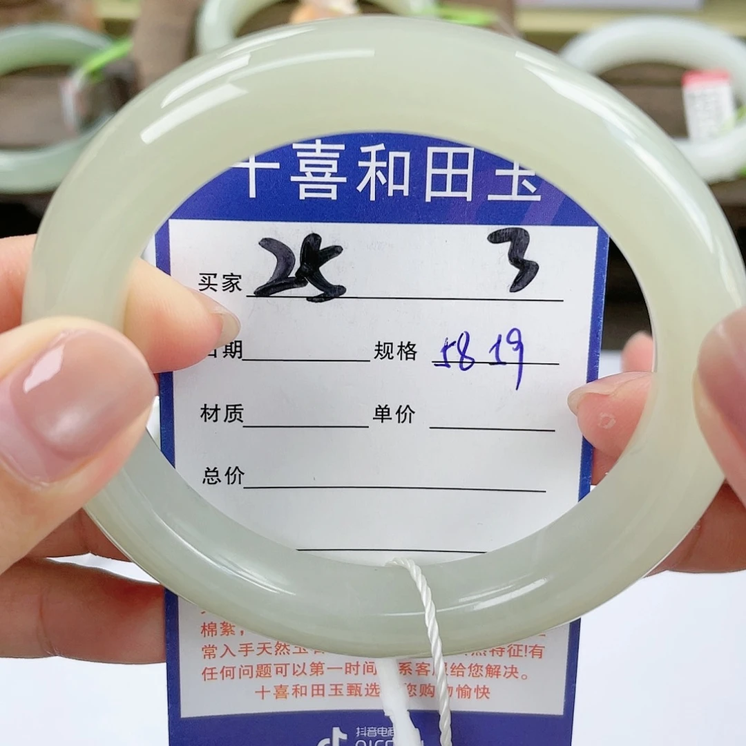 【闪购商品】未镶嵌手镯和田玉