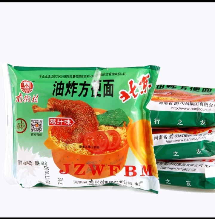 断货王鸡汁味北京方便面正宗河南特产整箱袋装速食泡面干吃干脆面