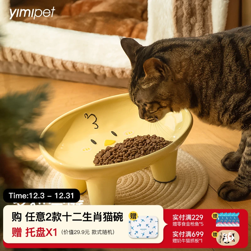 一眯十二生肖钵钵鸡猫碗宠物陶瓷食盆碗防打翻保护颈椎喝水碗狗碗