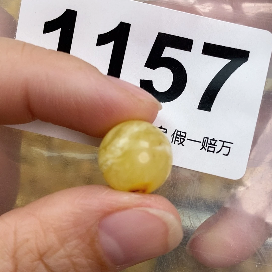 蜜蜡未镶嵌珠宝奇石13.3