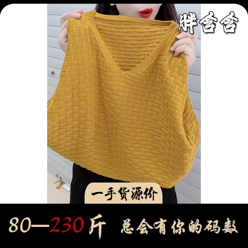 【新疆棉】胖含含高端女士重工V领打底针织衫秋季舒适内搭毛衣长袖