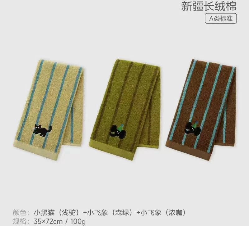 绿野仙踪纯棉毛巾不掉毛不掉色柔软吸水