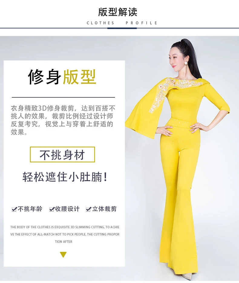 XT1357舞姿翼修身形体衣礼仪服2025新款训练走秀肚皮舞练功服舞蹈