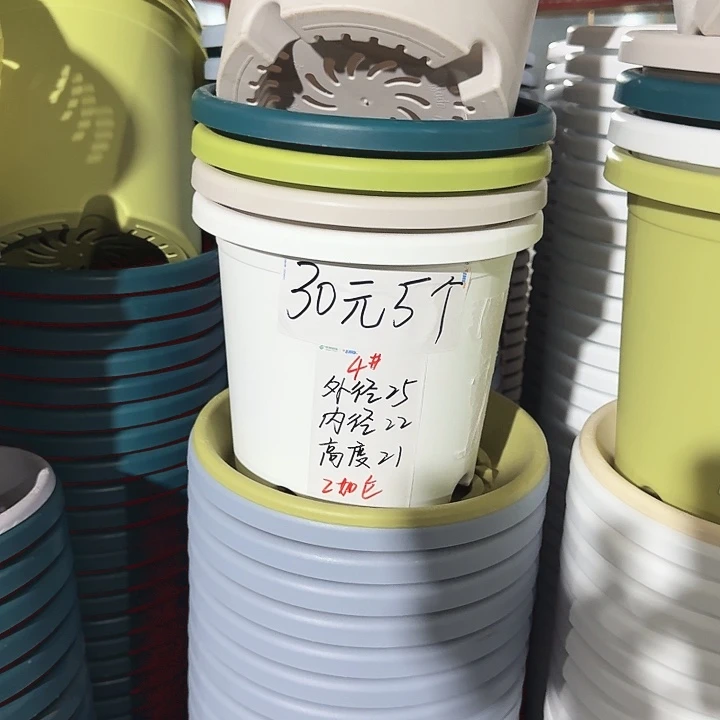 微瑕4#口径25无托果绿8个