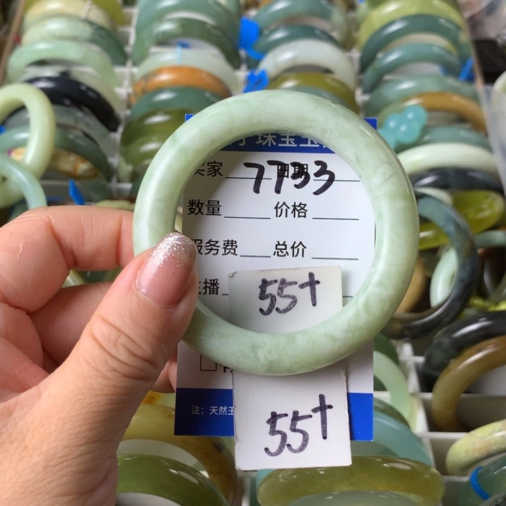 未镶嵌蛇纹石玉手镯7733