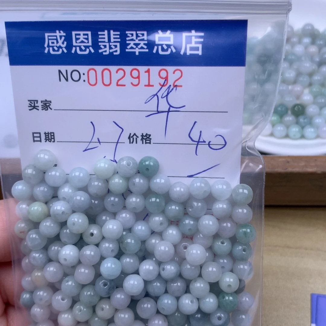 翡翠手链足铂镶嵌华*