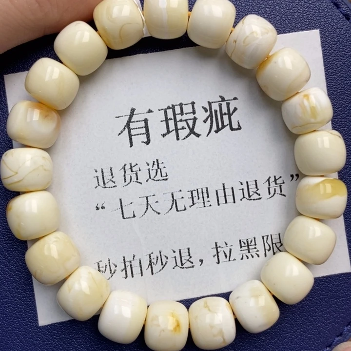 琥珀未镶嵌珠宝奇石219