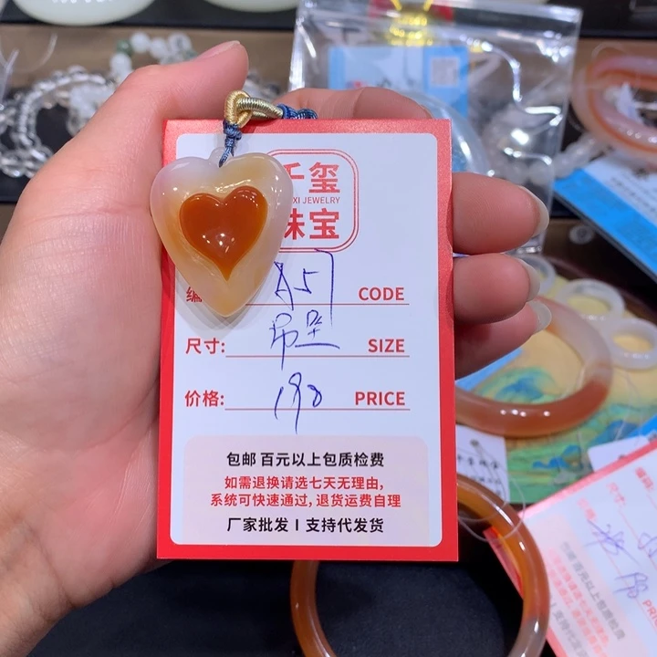 玛瑙/玉髓颈饰未镶嵌延*^