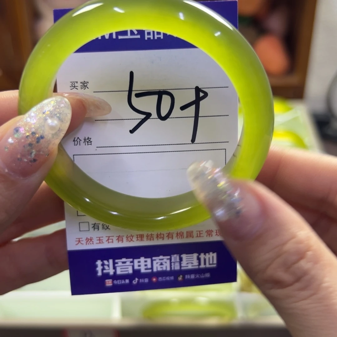 蛇纹石玉未镶嵌手镯551