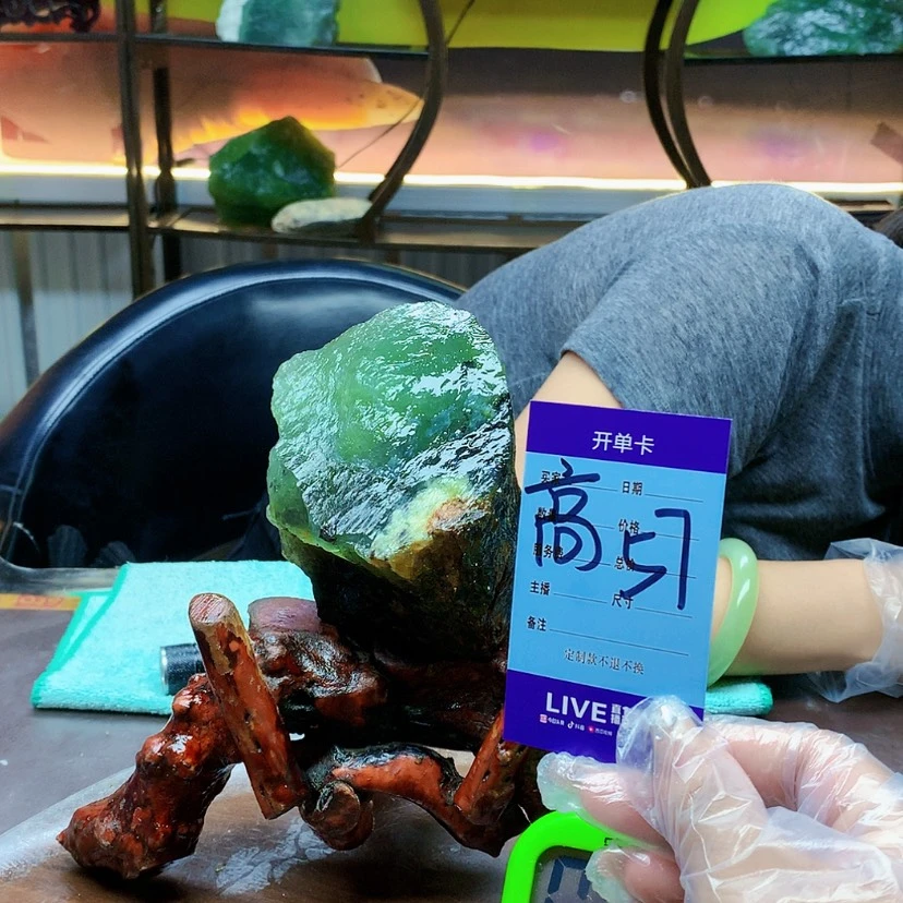 【闪购商品】蛇纹石玉未镶嵌原石