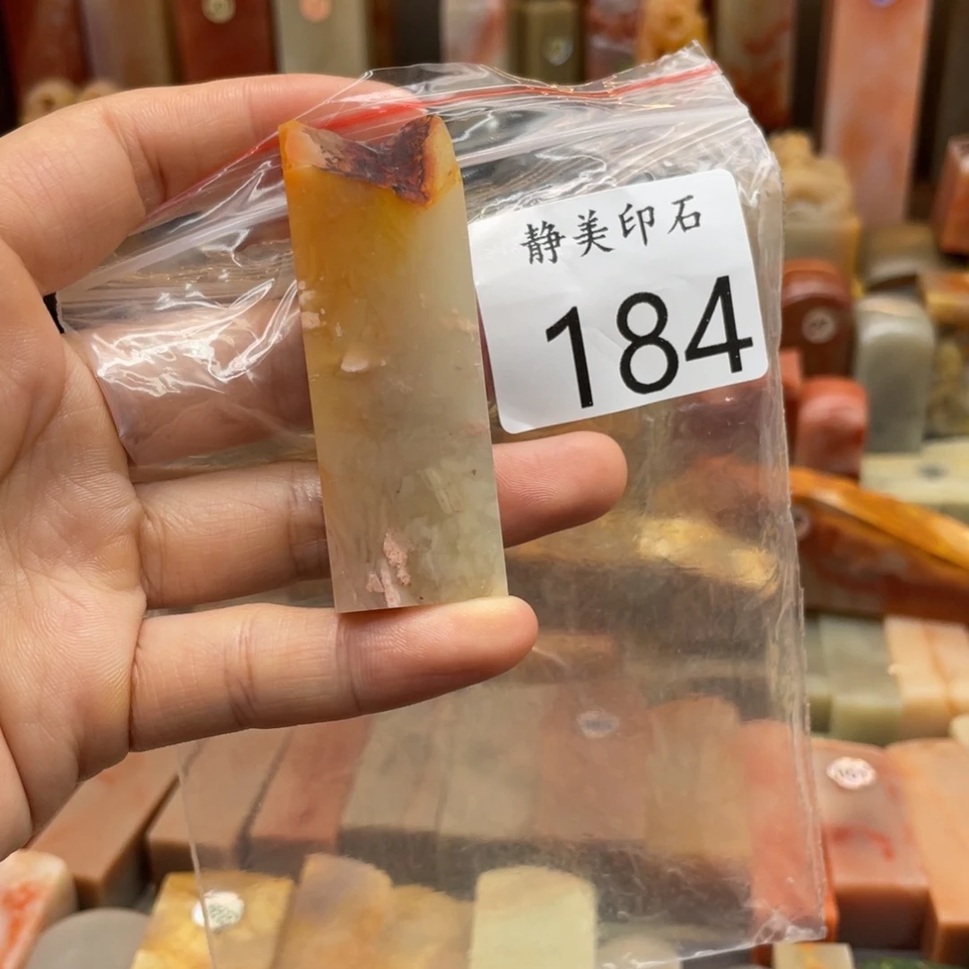 老挝石印石老挝石尺寸123