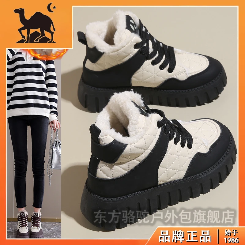 东方骆驼高帮雪地靴女冬季踩屎感加绒加厚保暖百搭厚底东北棉鞋