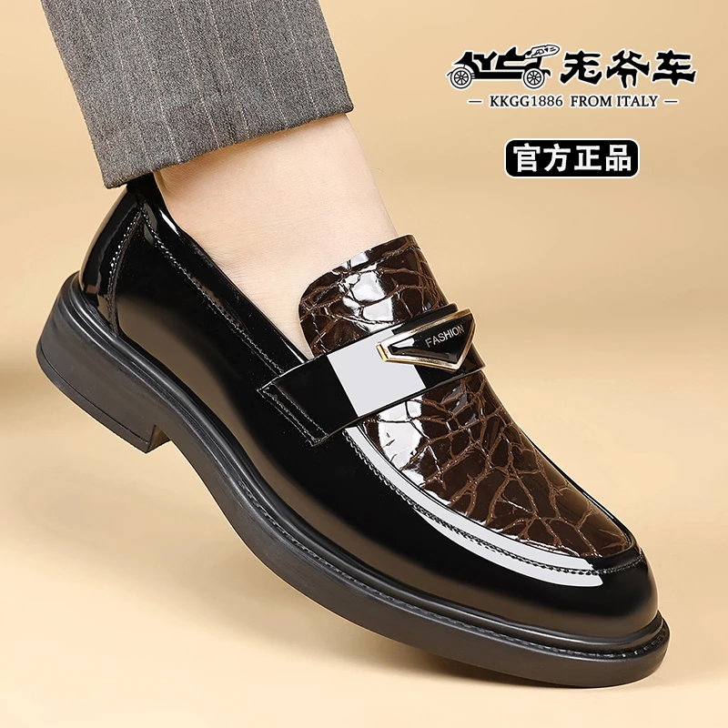 老爷车2025秋冬商务休闲皮鞋厚底高端男鞋英伦男士一脚蹬乐福鞋