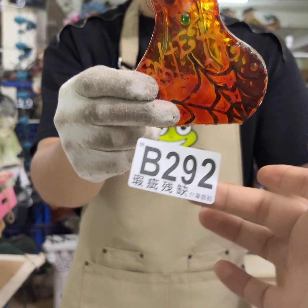 核桃木/黑胡桃（胡桃木）