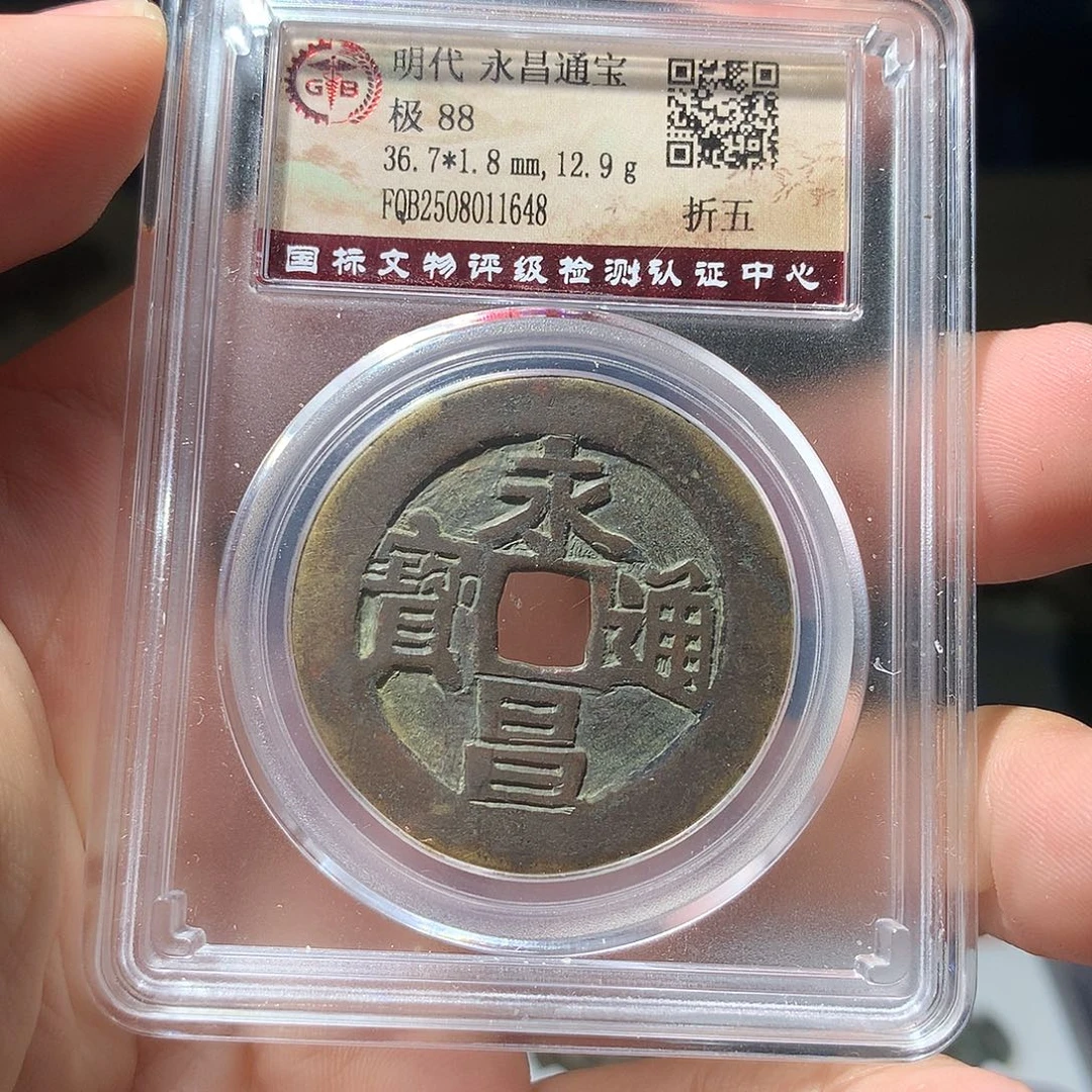 金属QY。阿钱钱钱钱1648