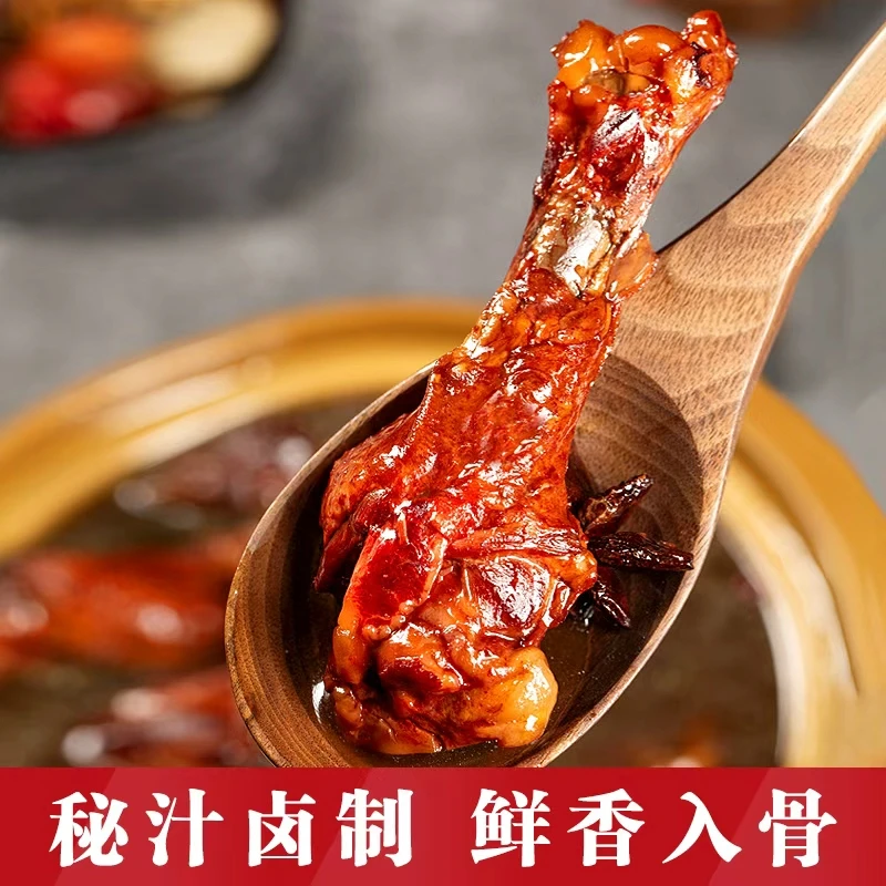 香亿圆小腿38g*45包新鲜美味真空包装