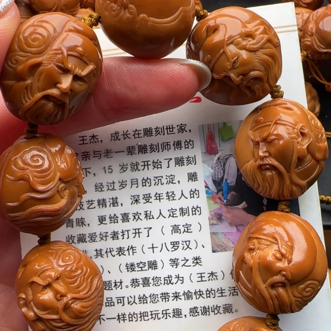 手串橄榄核橄榄核