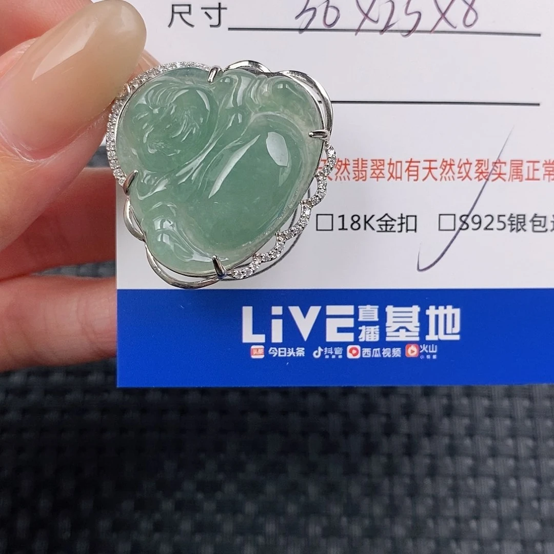 颈饰银S925镶嵌翡翠吊坠