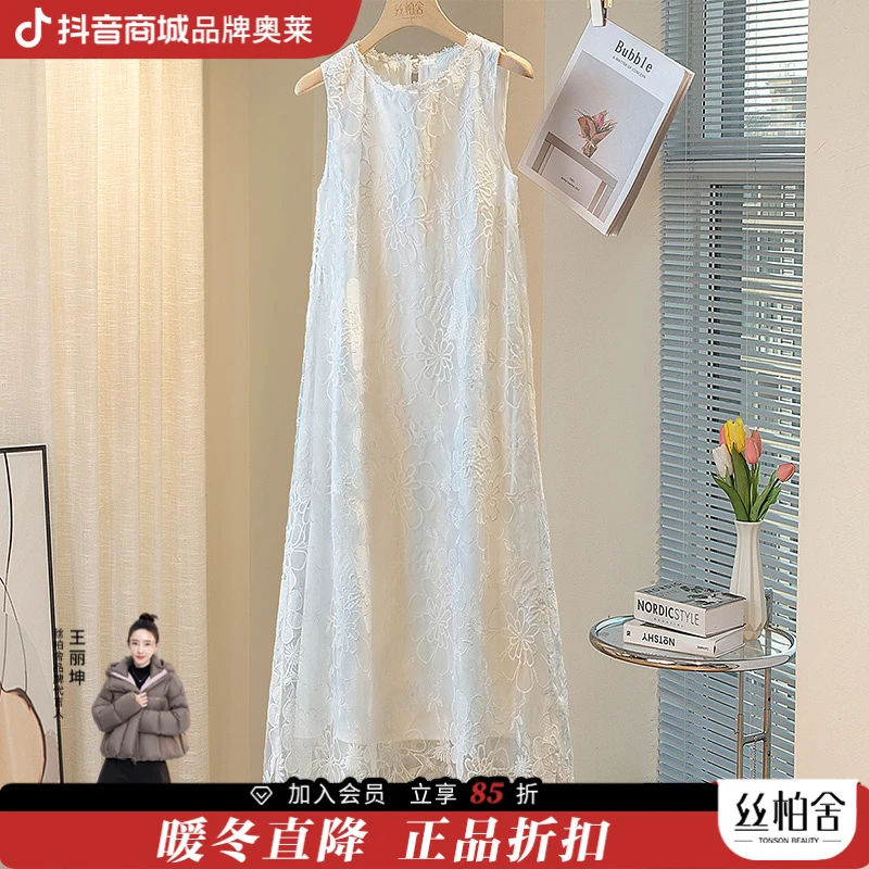 【品牌奥莱】丝柏舍夏季女装A字甜美无袖蕾丝连衣裙S42B1689LA