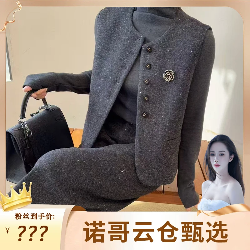 2025春季新款韩版气质打底衫马甲八分裤女时尚百搭三件套--2568