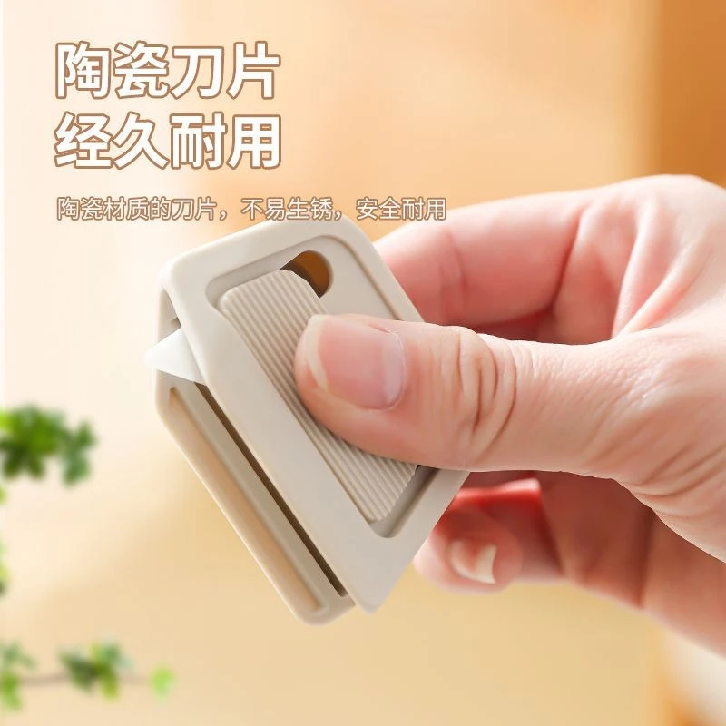 便携式陶瓷拆卸刀创意自动回弹式磁吸防粘开箱安全刀拆快递包裹用
