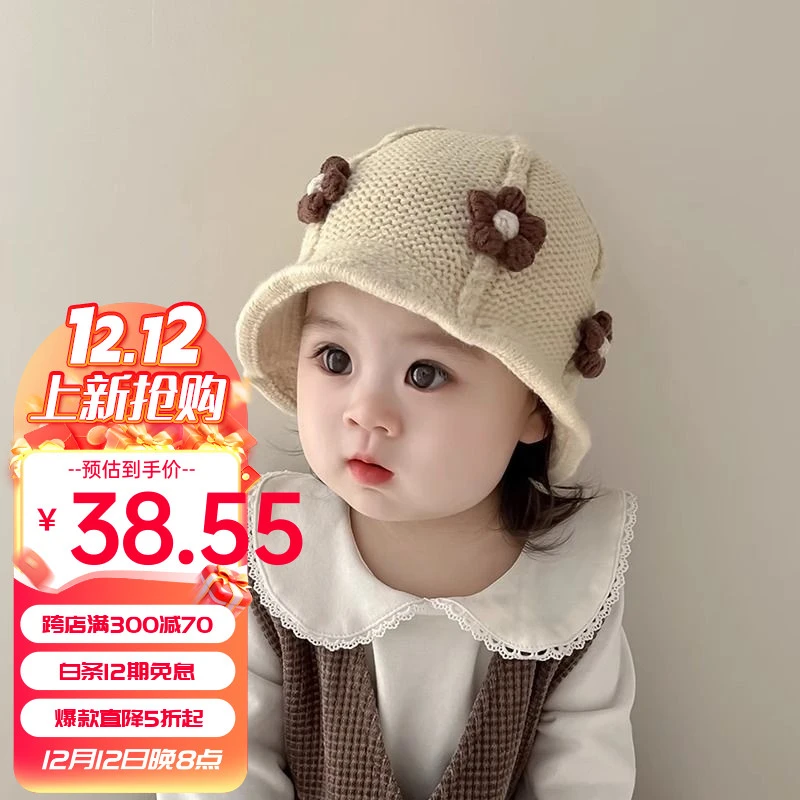 1女童帽子2025秋冬季新款儿童毛线帽渔夫帽时尚洋气可爱针织帽潮