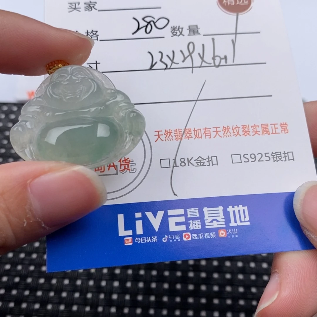 翡翠颈饰18K金镶嵌吊坠