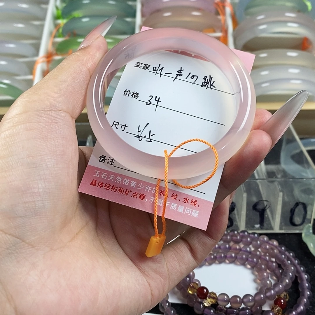 手镯玛瑙/玉髓未镶嵌