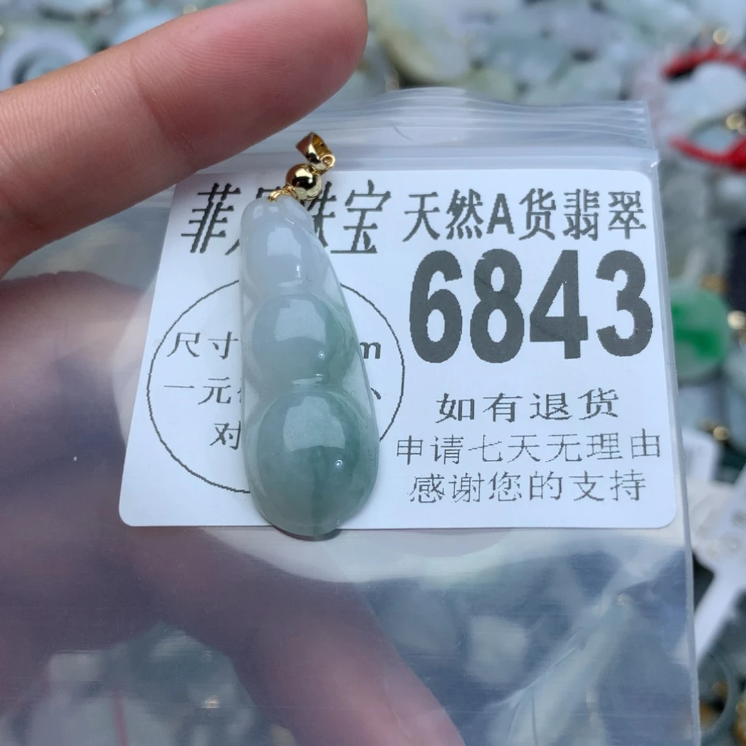 翡翠颈饰未镶嵌6843。