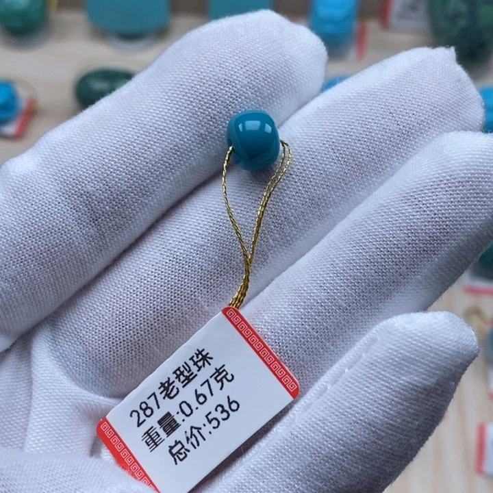 绿松石未镶嵌颈饰