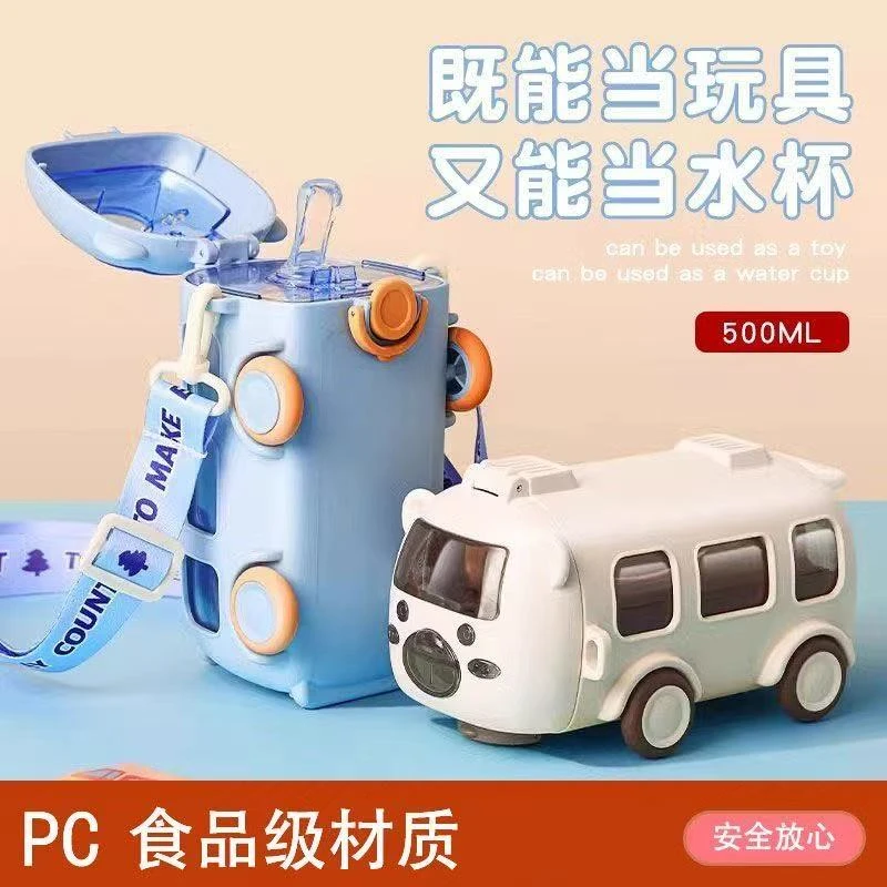 儿童水杯夏天卡通宝宝巴士吸管杯子男孩杯子网红爆款2025最新款