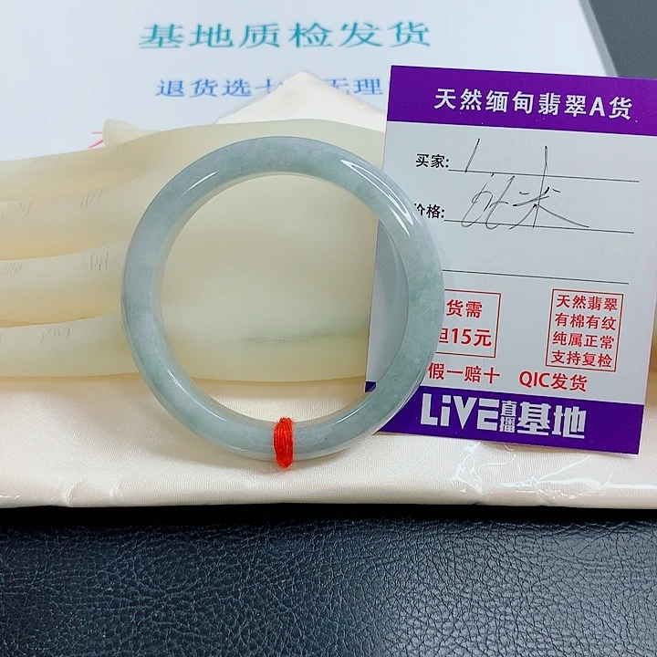 翡翠未镶嵌手镯天然1