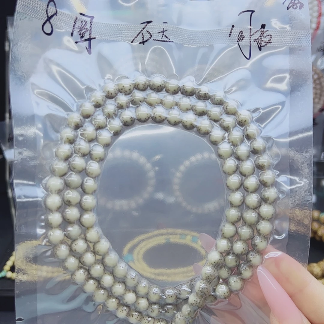 野***奇吊坠星月菩提8圆河豚石玉料