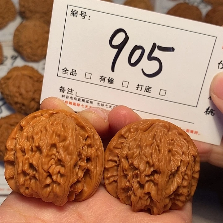 大叶紫檀（黑酸枝木类）白狮40尺905号