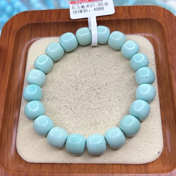 绿松石手链未镶嵌