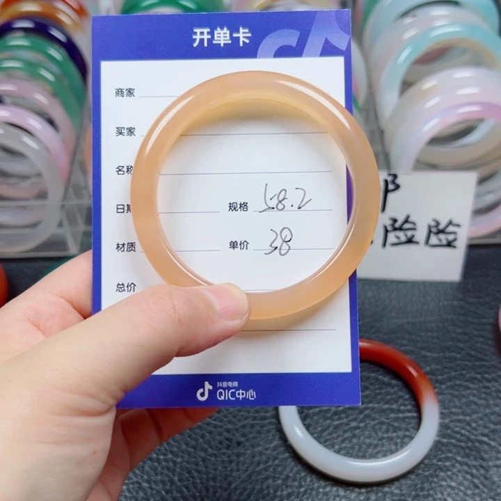 玛瑙/玉髓手镯未镶嵌