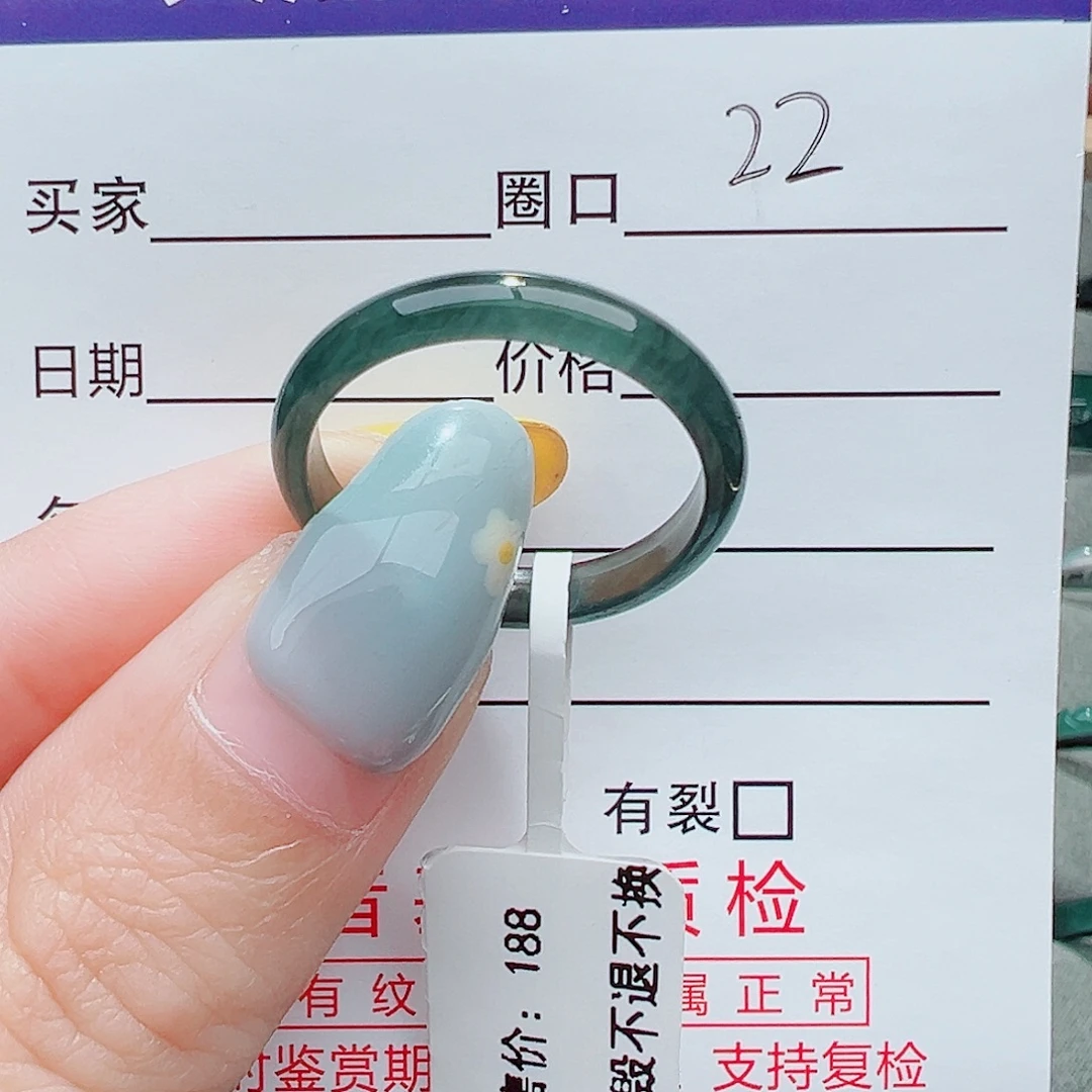戊***申翡翠未镶嵌戒指戒指翡翠