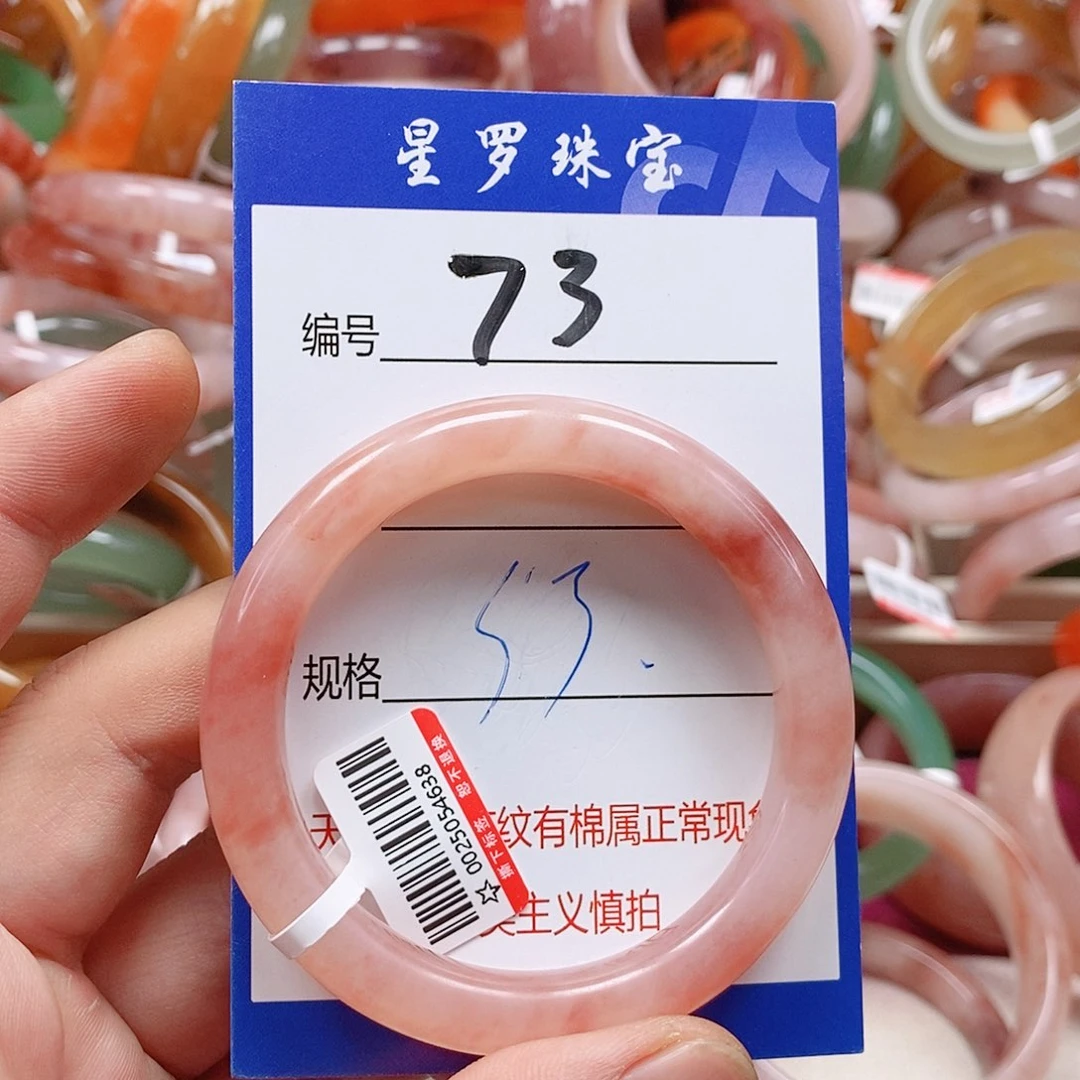 石英质玉（金丝玉）未镶嵌手镯