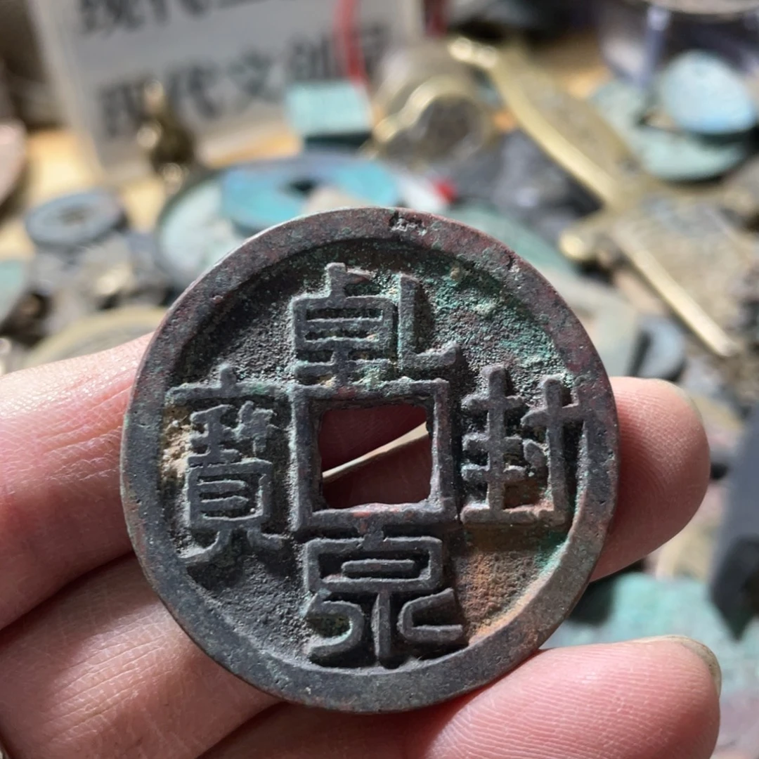 铜现代工艺品学习币