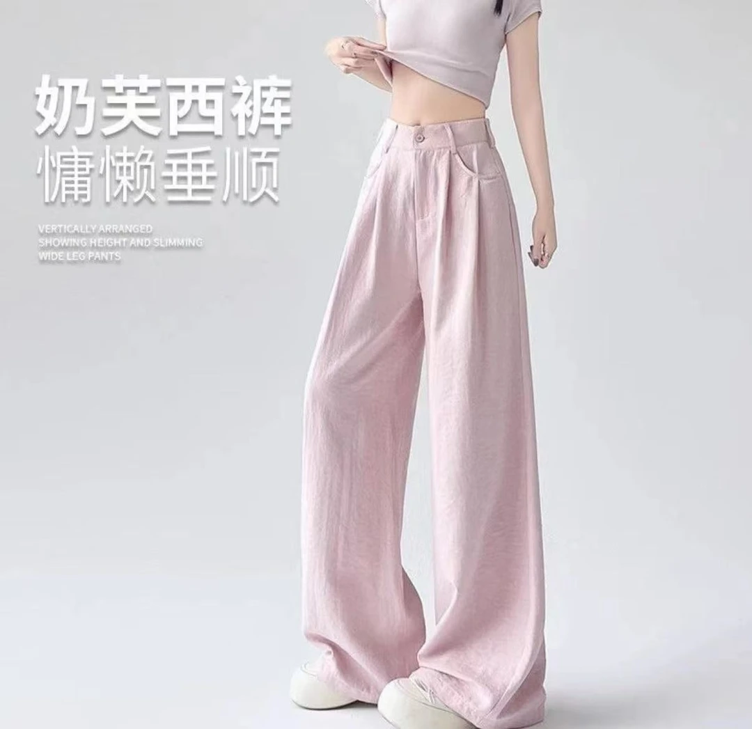 【运险＋现货】奶芙西装裤女夏季薄款高腰直筒垂感宽松慵懒风休闲