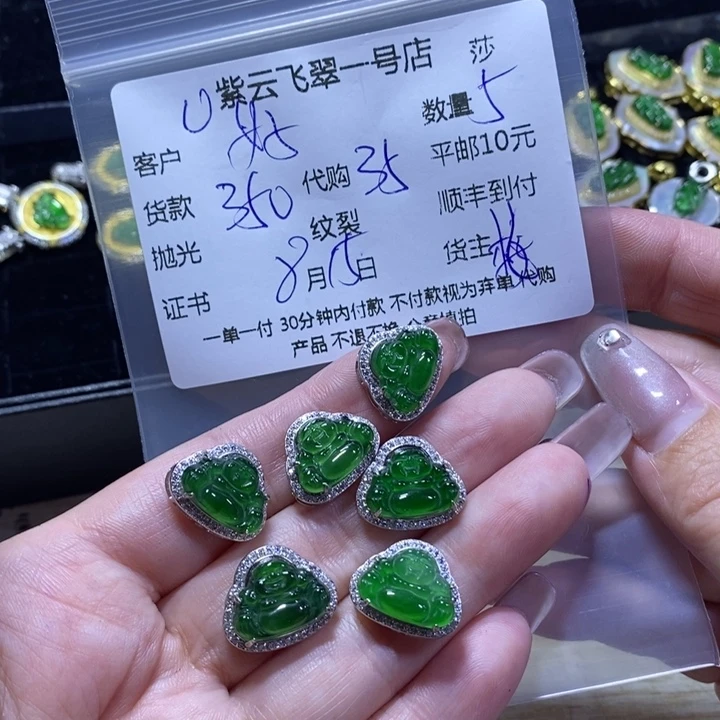 好***！翡翠银S925镶嵌颈饰天然翡翠