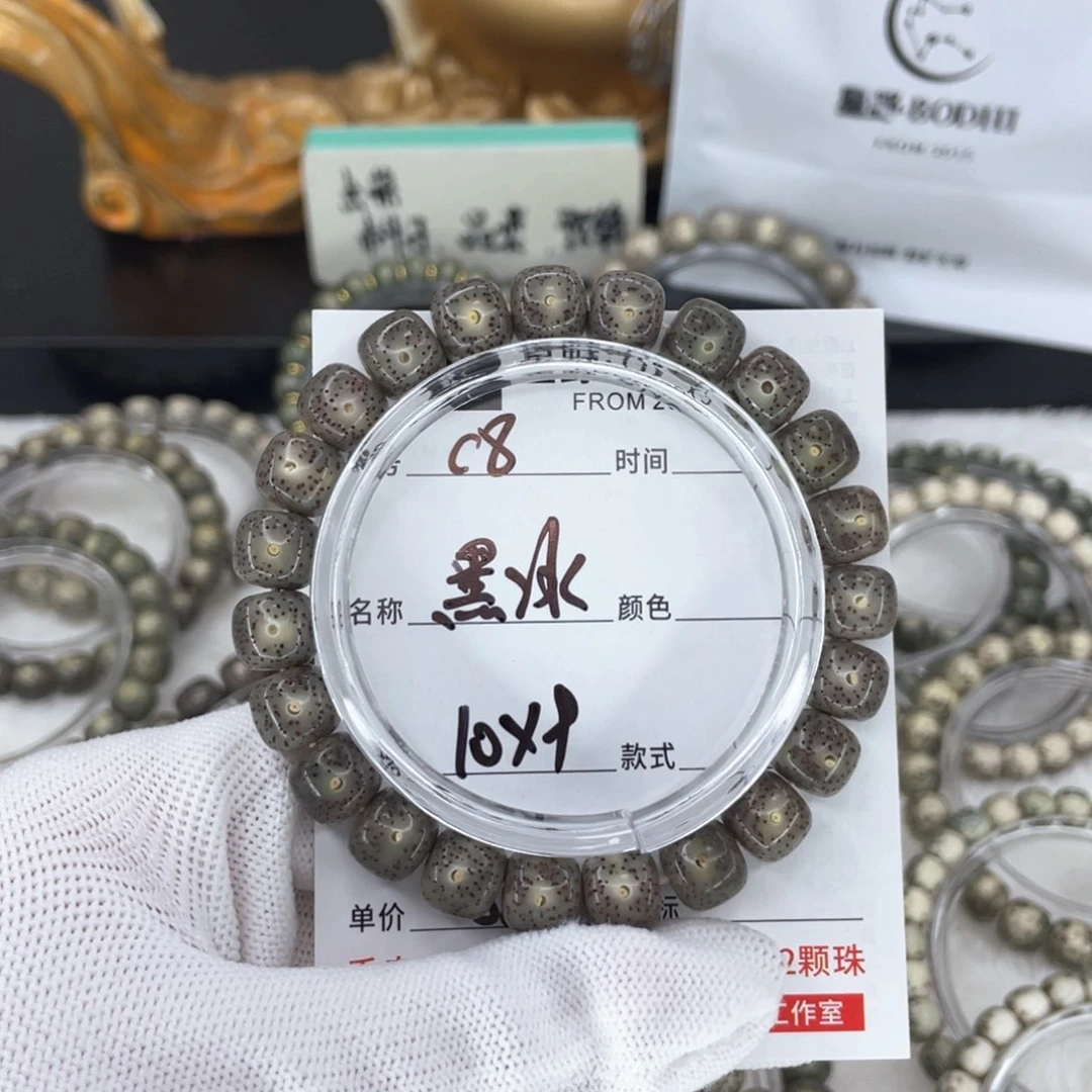 星月菩提手串c黑冰