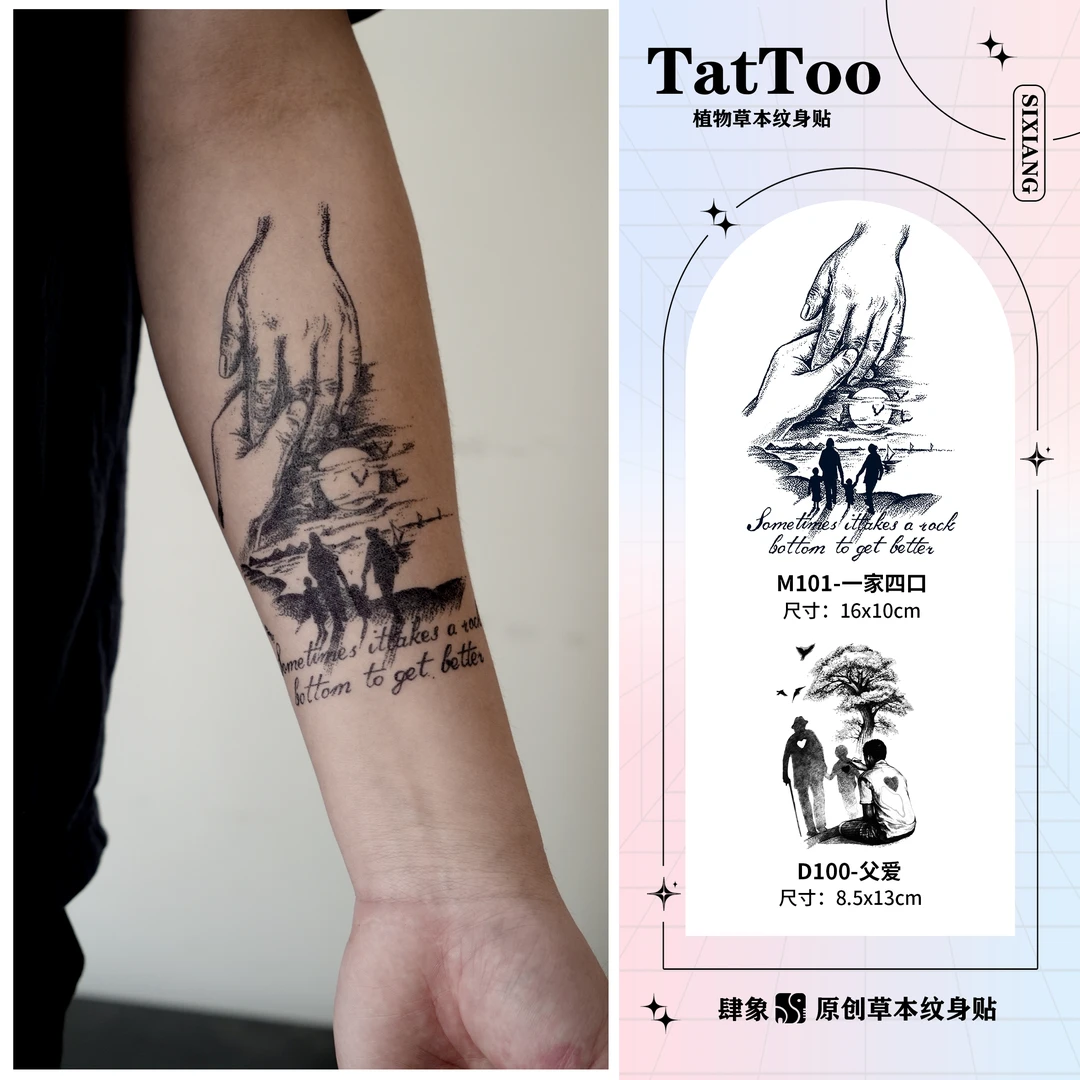 一家四口 | 肆象草本纹身贴温馨牵手场景，记录家庭羁绊，防水持久
