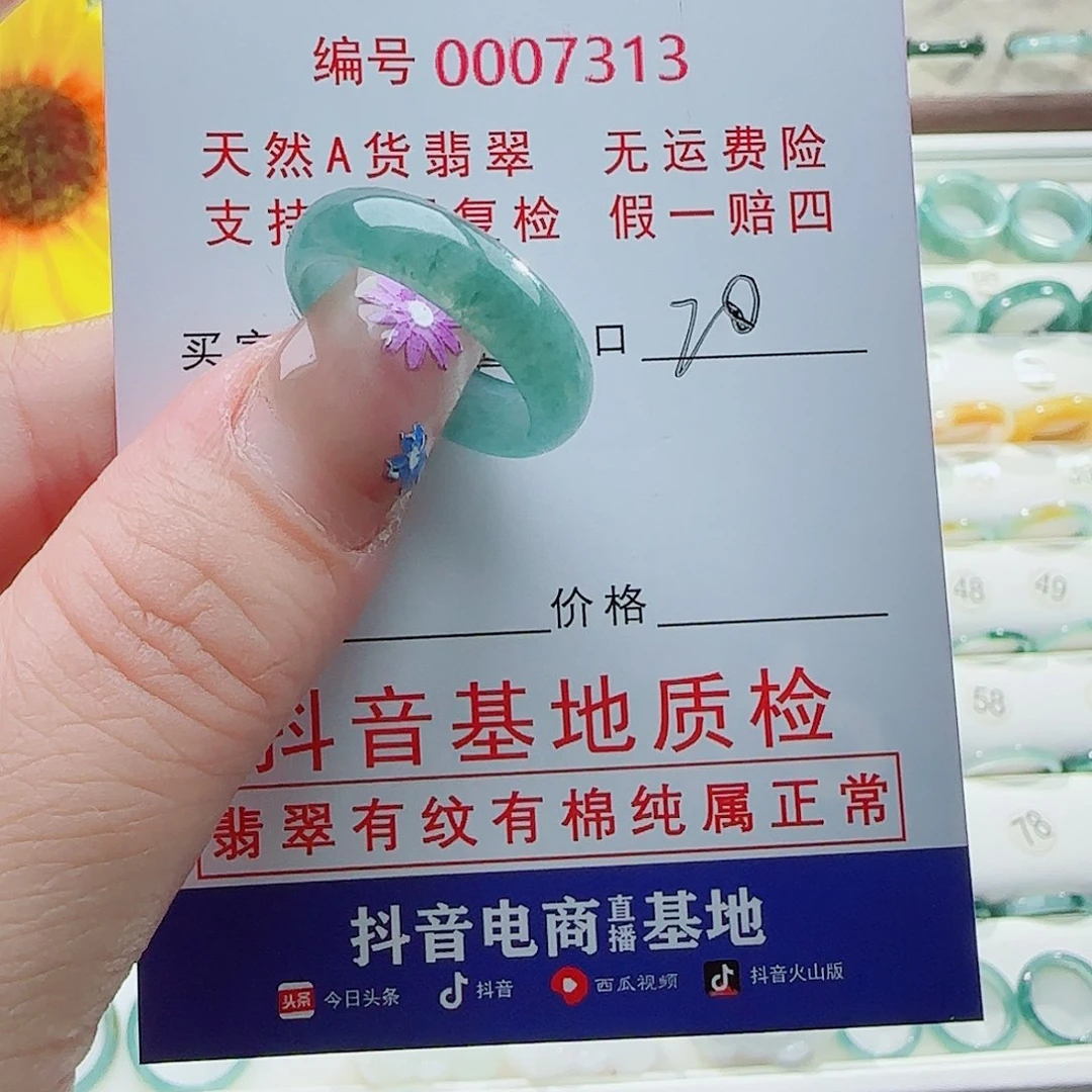 翡翠戒指未镶嵌汉***秋戒指
