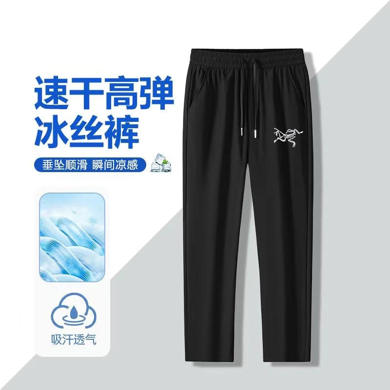 【男女同款】速干休闲长裤 N